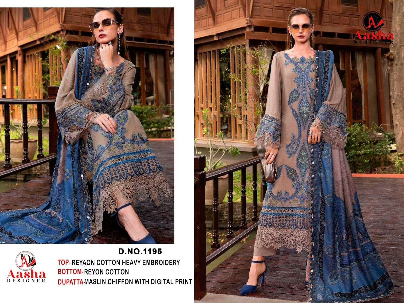 1195 HIT DESIGN BY AASHA DESIGNER FANCY RAYON COTTON PAKISTANI DRESS