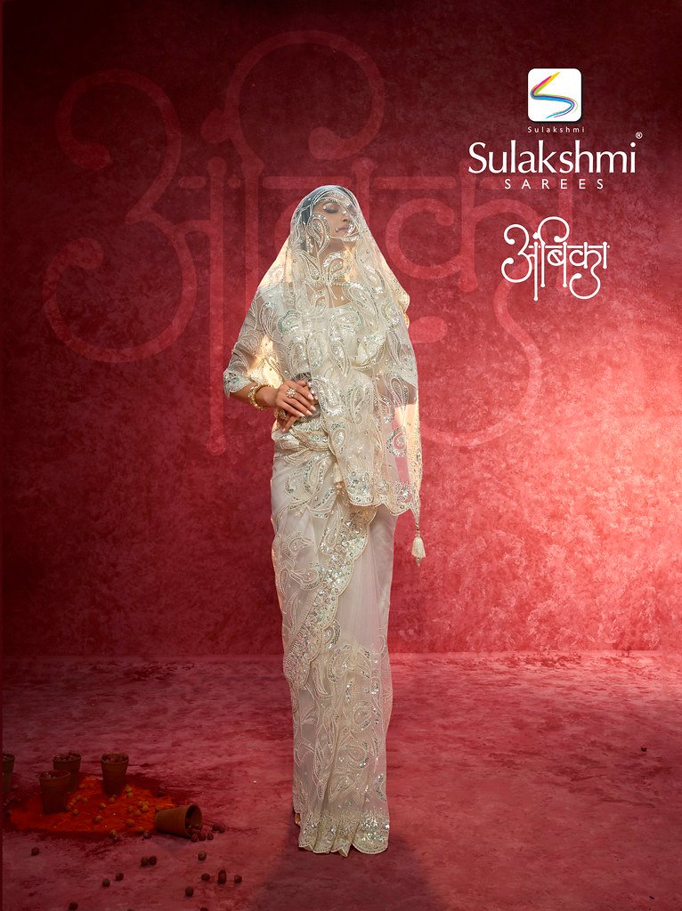 AMBIKA BY SULAKSHMI 4201 TO 4209 SERIES HEAVY DESIGNER FANCY SAREES