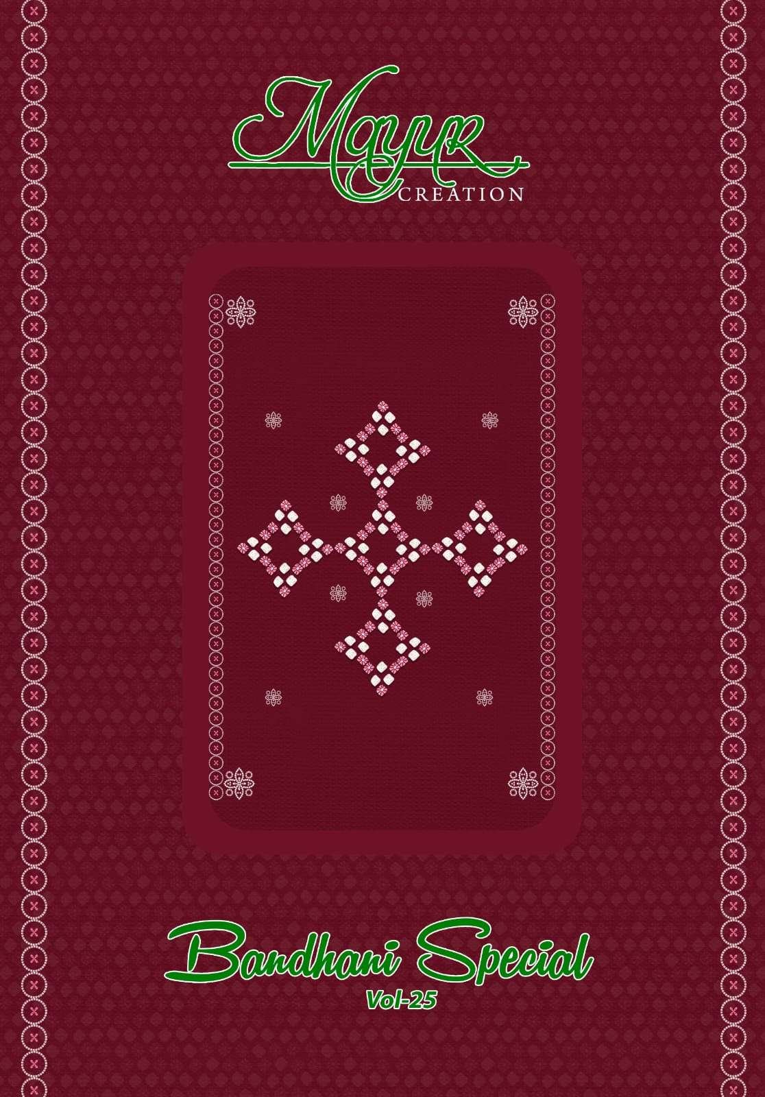 BANDHANI SPECIAL VOL-25 BY MAYUR CREATION 25001 TO 25010 SERIES COTTON DRESSES