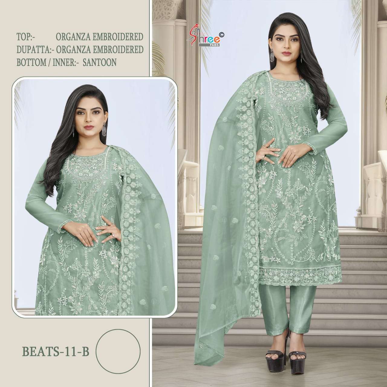 BEATS-11 COLOURS BY SHREE FABS FANCY DESIGNER ORGANZA PAKISTANI DRESSES