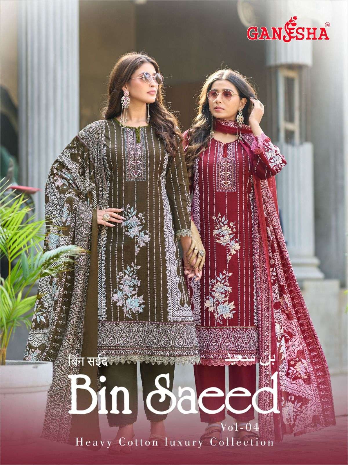 BIN SAEED VOL-4 BY GANESHA 4005 TO 4012 SERIES COTTON PAKISTANI DRESSES