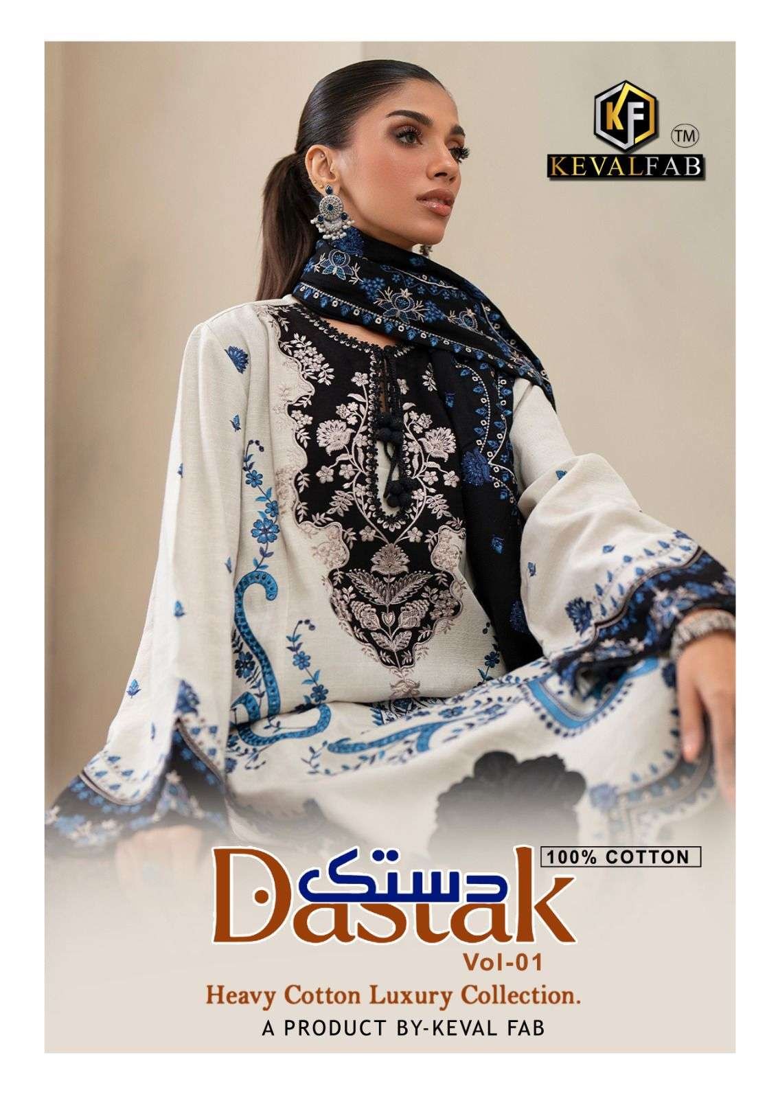 DASTAK VOL-1 BY KEVAL FAB 1001 TO 1006 SERIES COTTON PAKISTANI DRESSES