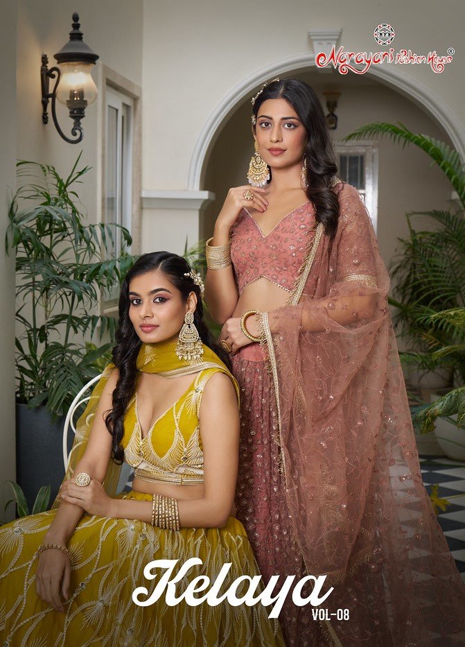 KELAYA VOL-8 BY NARAYANI FASHION HOUSE 2137 TO 2141 SERIES BUTTERFLY NET LEHENGAS