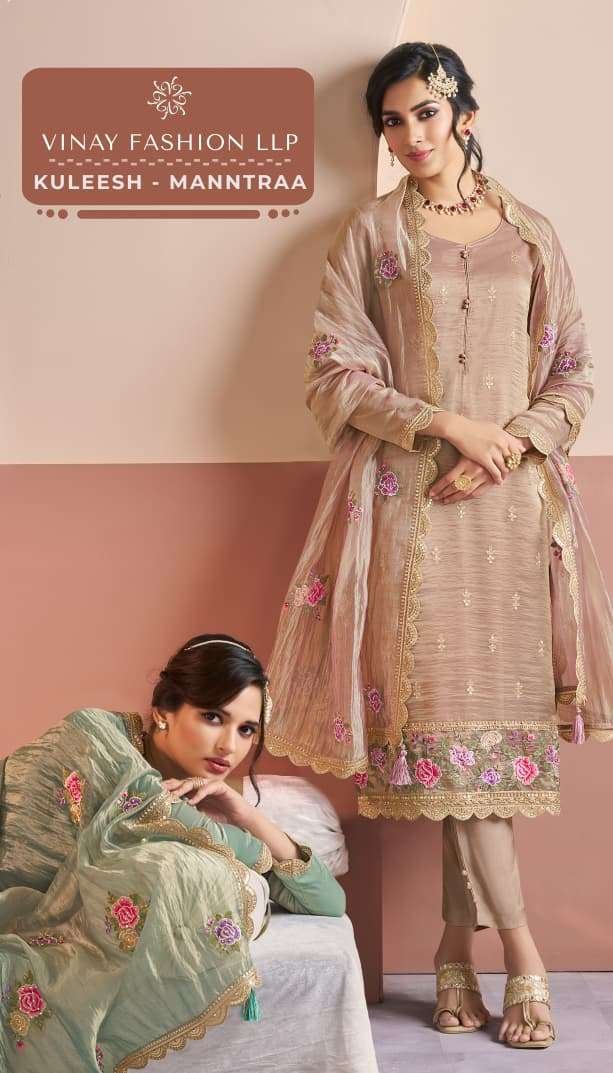 KULEESH MANNTRAA BY VINAY FASHION 78001 TO 78004 SERIES GOLD SILK DRESSES