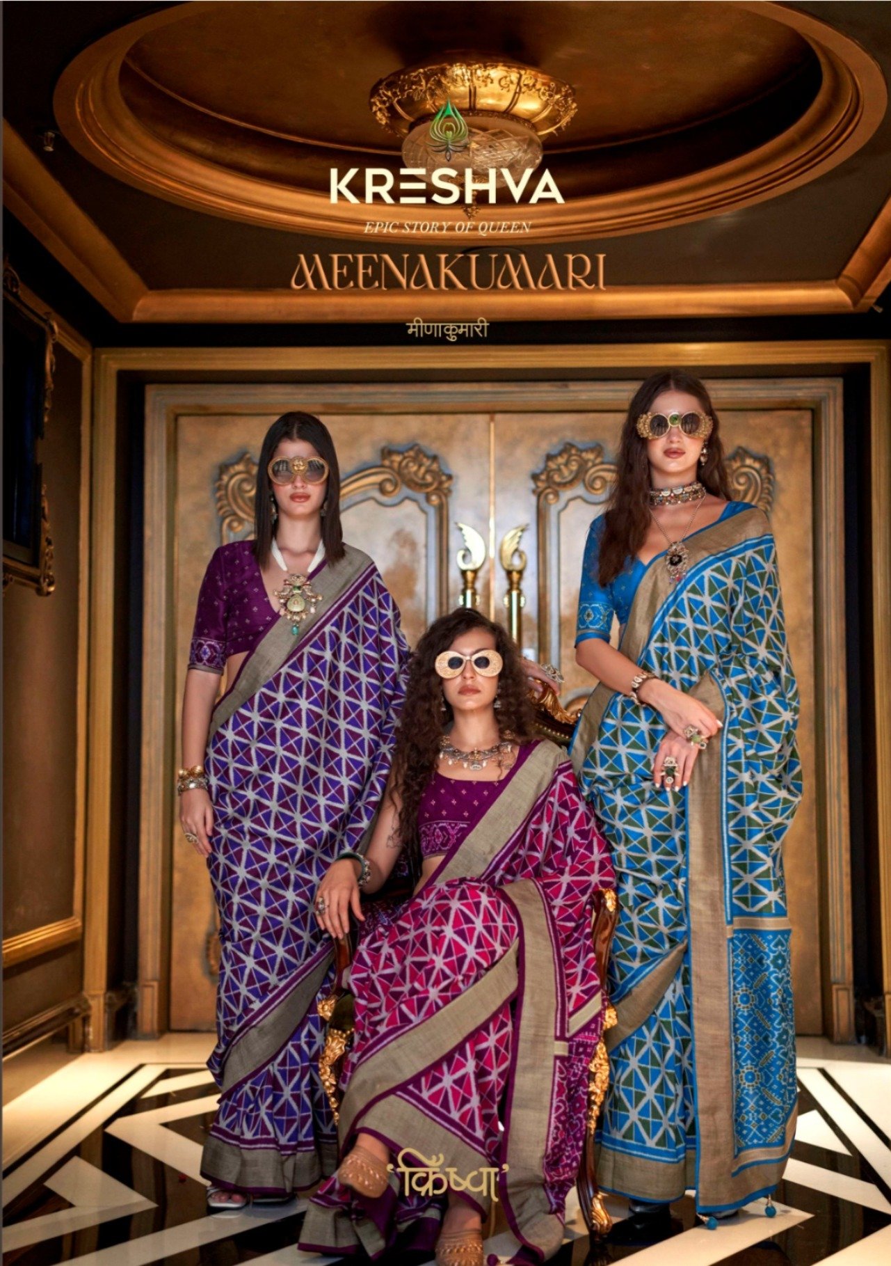 MEENAKUMARI BY KRESHVA K-4122 TO K-4127 SERIES PV SILK PRINT SAREES