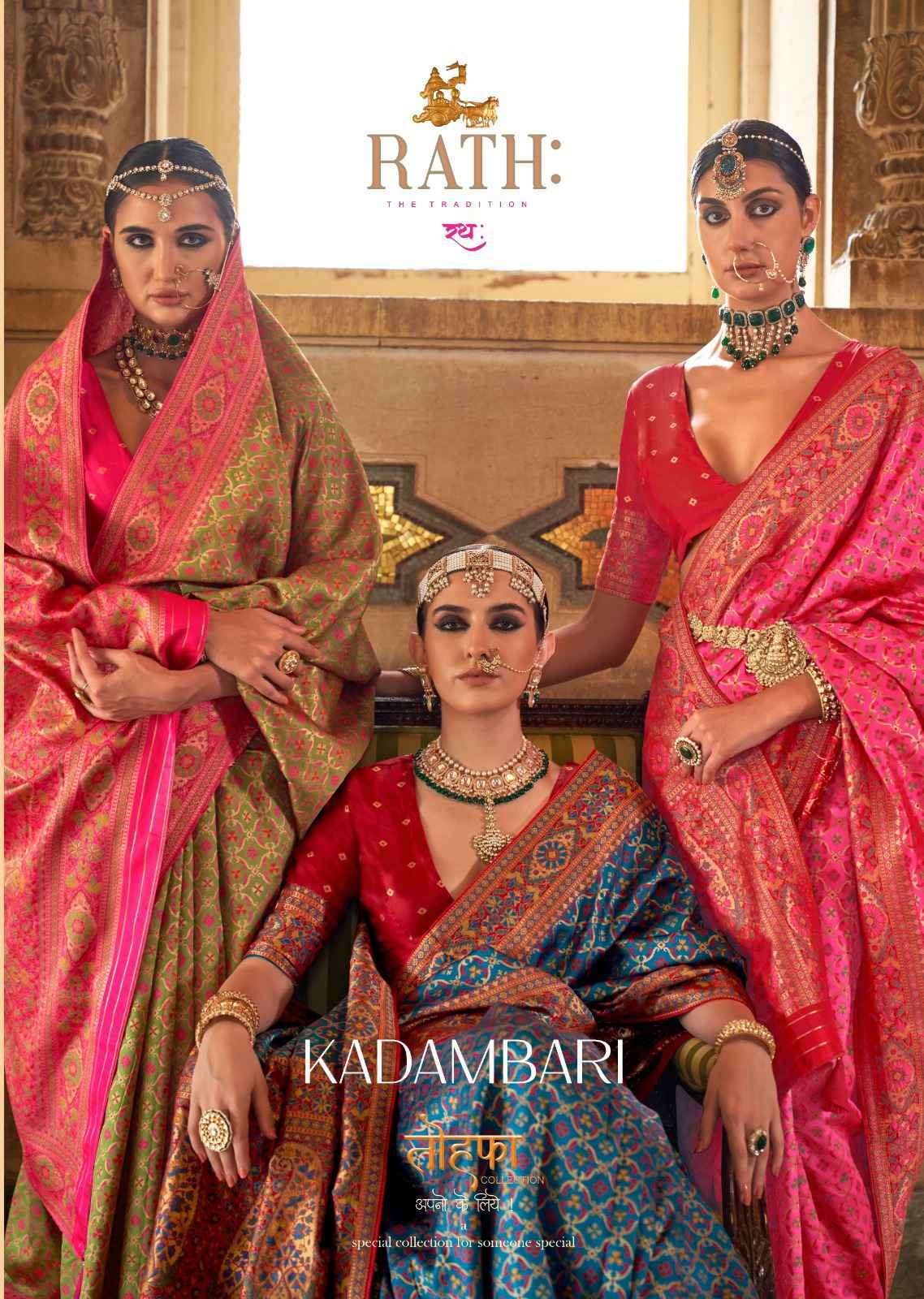 RATH KADAMBARI BY REWAA 1156 TO 1161 SERIES BCP SILK JACQUARD WEAVING SAREES