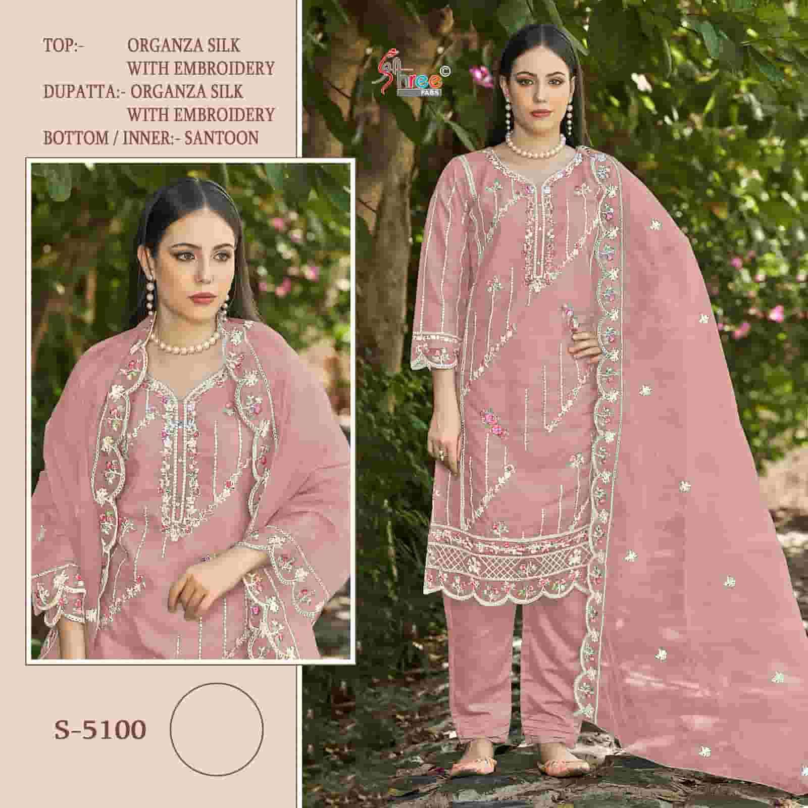 S-5100 COLOURS BY SHREE FABS FANCY DESIGNER ORGANZA PAKISTANI DRESSES