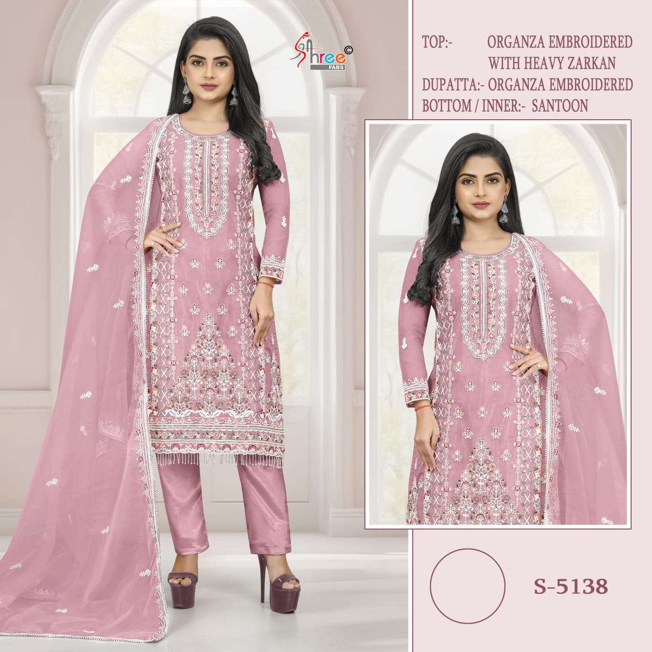 S-5138 COLOURS BY SHREE FABS FANCY DESIGNER ORGANZA PAKISTANI DRESSES