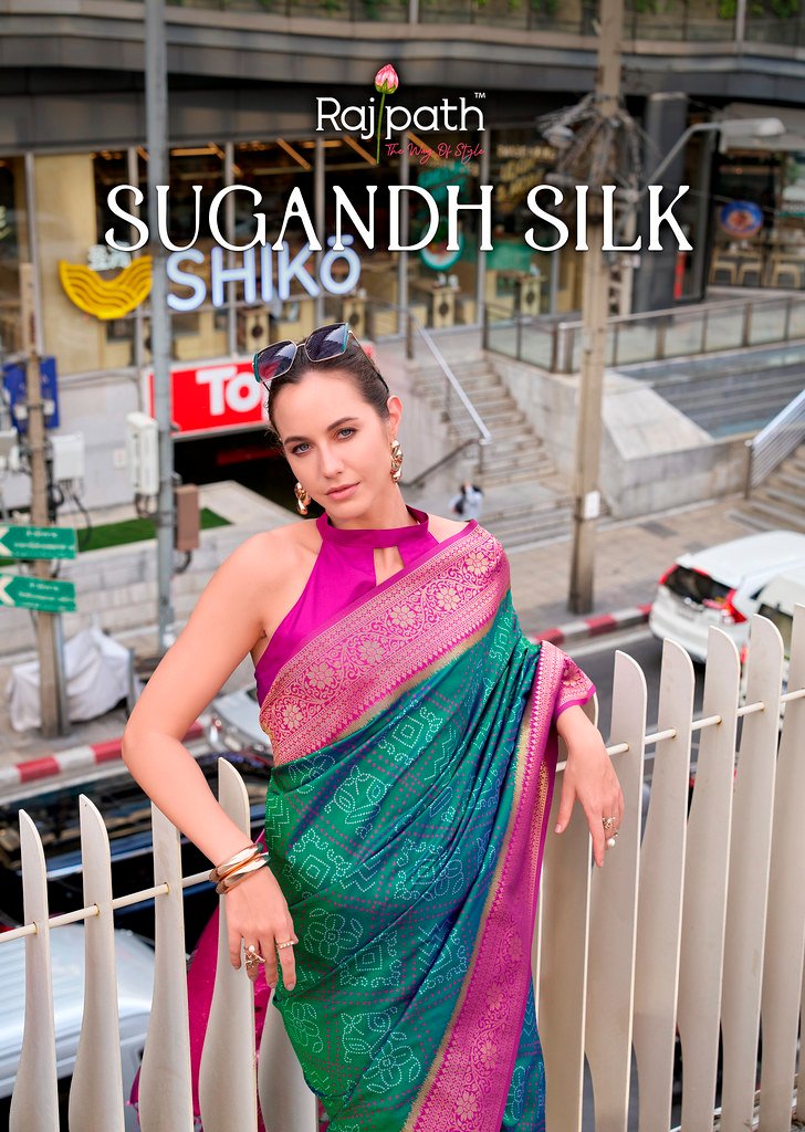 SUGANDH SILK BY RAJPATH 203 TO 210 SERIES DESIGNER SOFT SILK SAREES