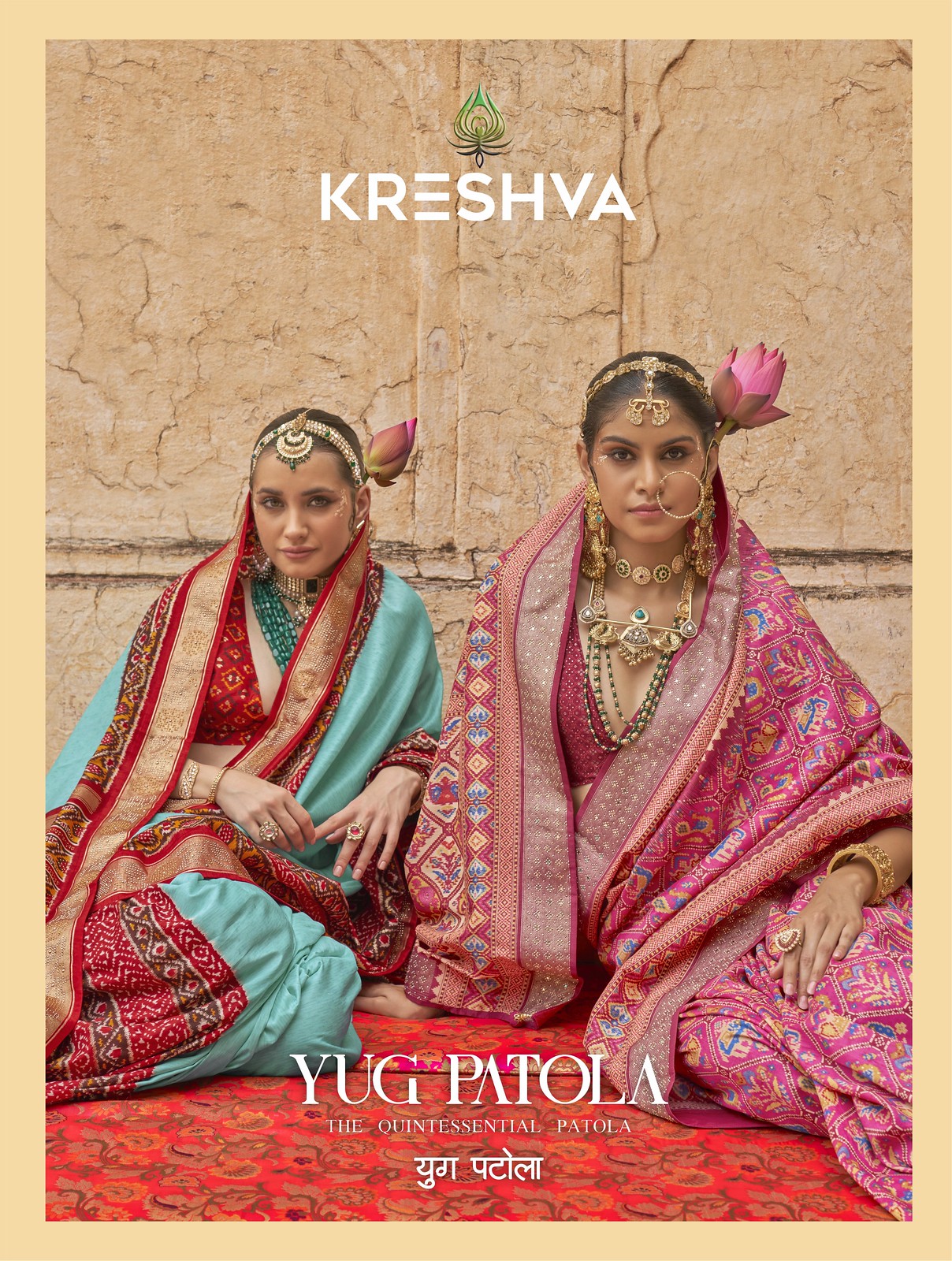 YUG PATOLA BY KRESHVA 072 TO 078 SERIES POLY VISCOSE SILK PRINT SAREES